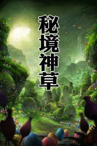 开年已有18只新发基金提前结募 5只为主动权益