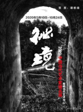 生化危机6