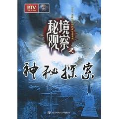 家庭意外