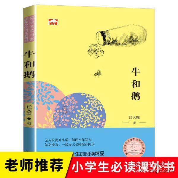 山东男子重庆救火5天瘦6斤，大火炙烤得没有食欲，艰难时期是如何度过的？