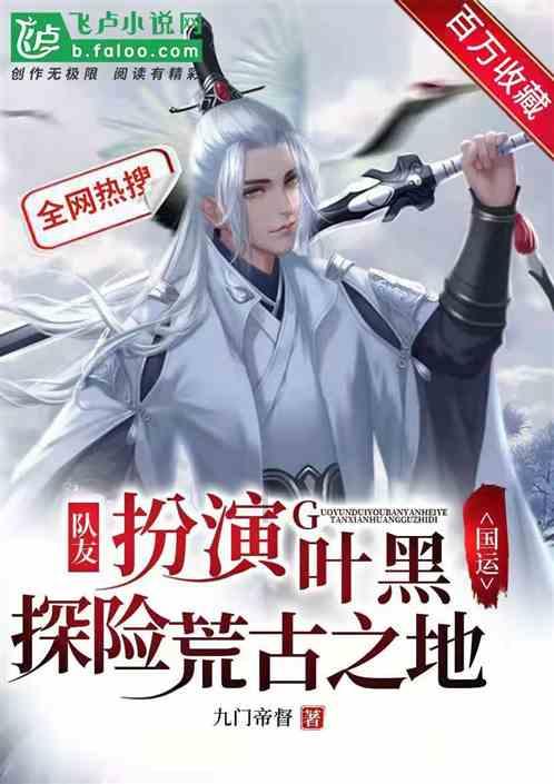 移动的靶心5无敌版