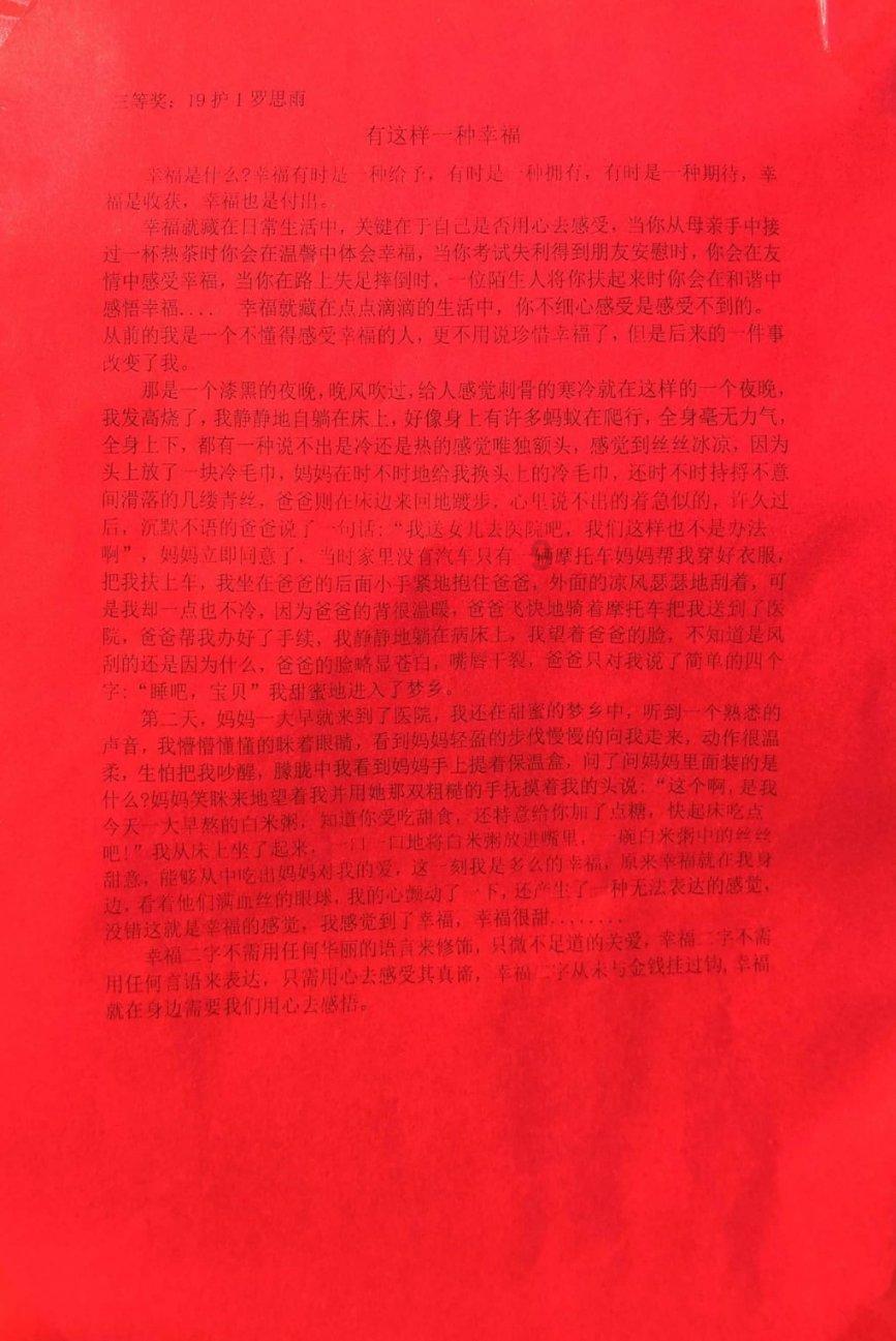 逃离受损的城堡