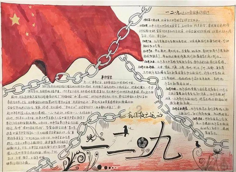 逃离白鸽之森