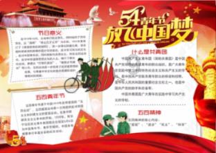 心悦辽宁｜一天玩两季 冰雪温泉凌海“行”