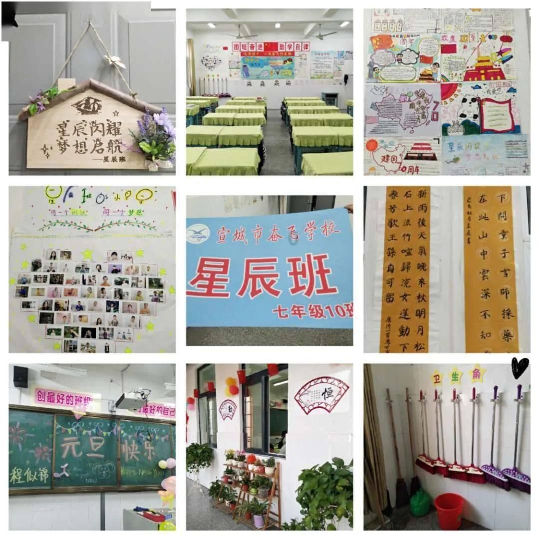 排查风险隐患 筑牢防火安全墙