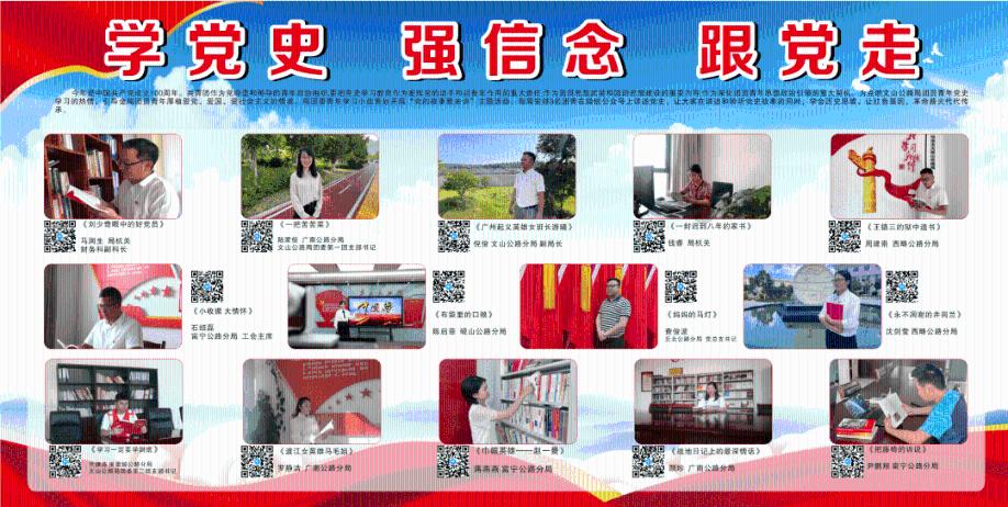 放假啦!浙大学子的寒假计划是什么?