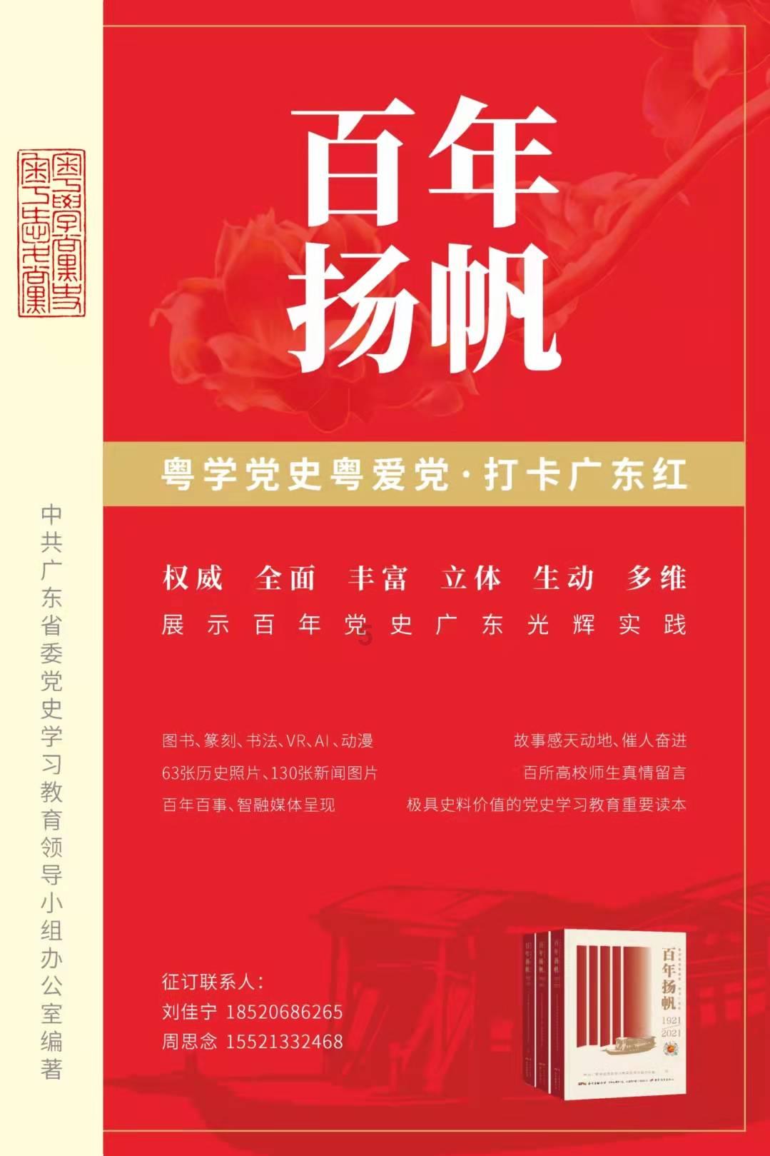 逃离外星人森林