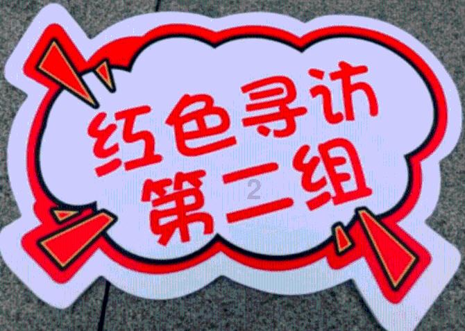 被老板当众批评怎么办游戏画面