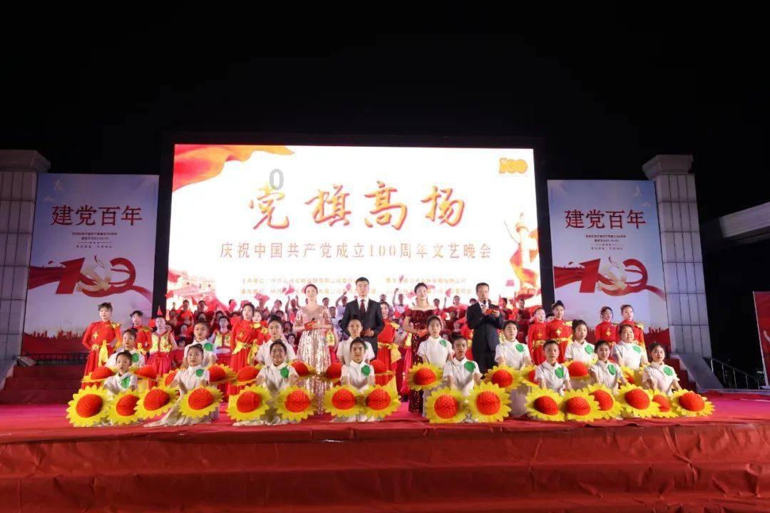 公主的华丽晚宴