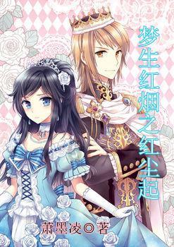 内蒙古赤峰:美林谷滑雪场冬景如画