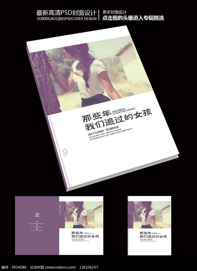燃烧吧大脑免广告最新版